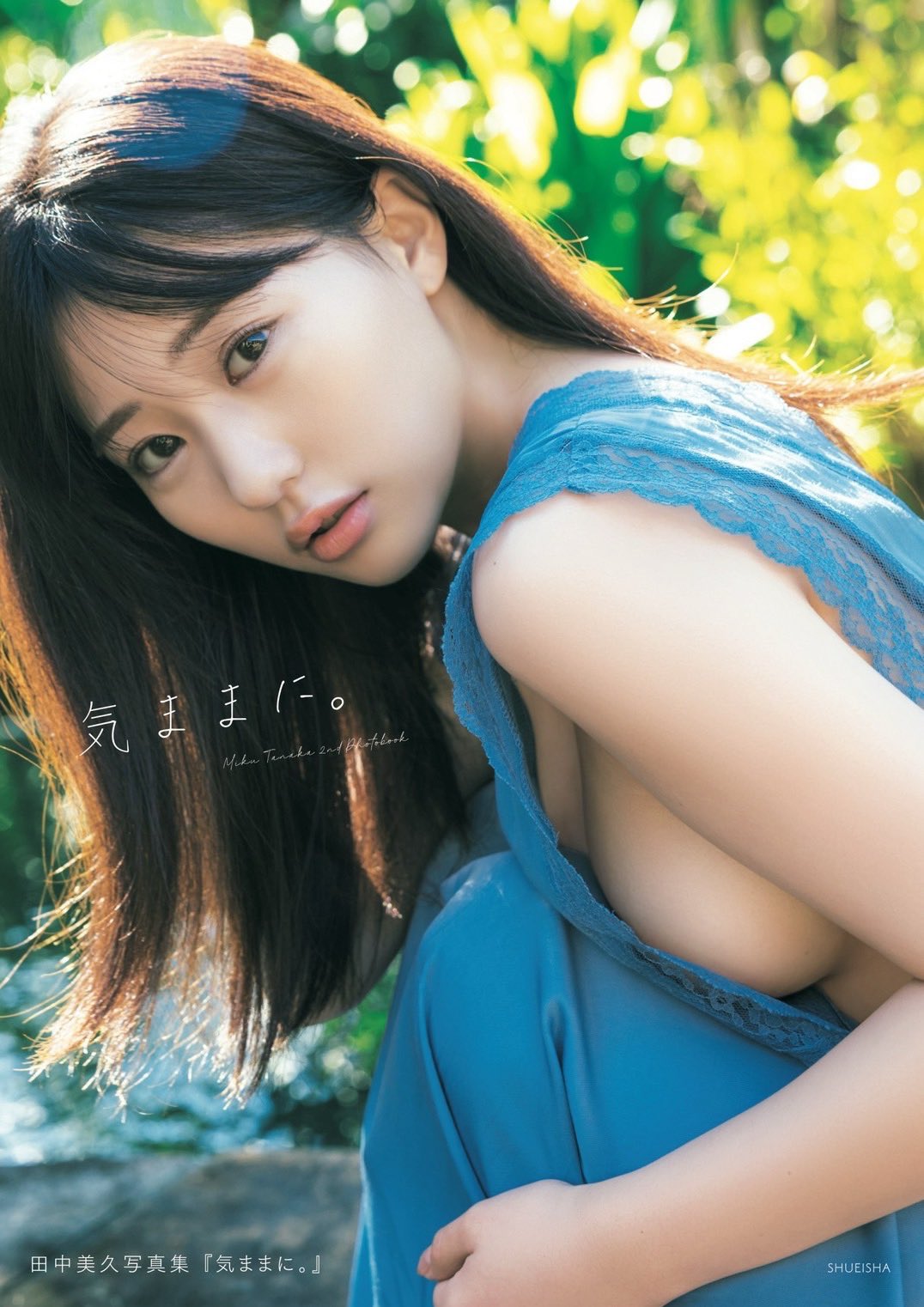 WEEKLY PLAYBOY 2024.09.02 NO.36 田中美久最新写真集　9月12日（木）発売！